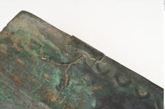 Foto von Bronzegürtelblech (NHMW-PRAE-002262)